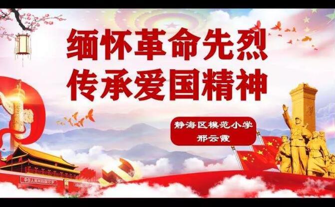 银河中动物逃生