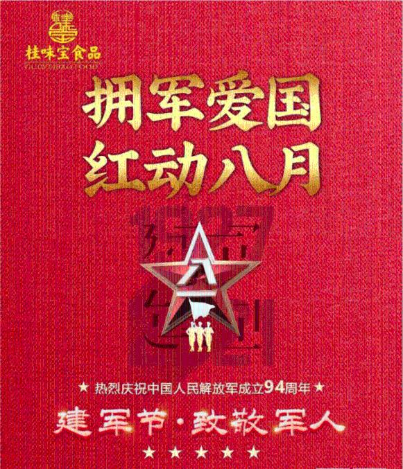 清理脏乱的宫殿