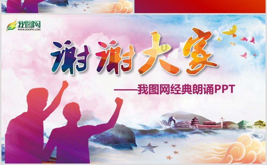 《幻兽帕鲁》宠物图鉴相关介绍